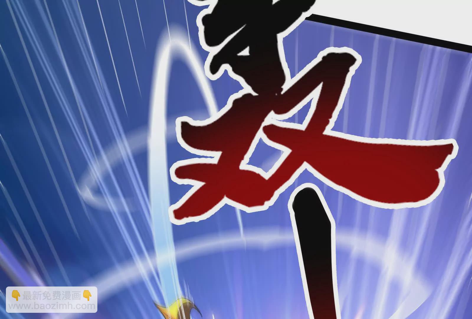 古神遊戲 - 第119話 聖槍！魔武雙修(1/3) - 6